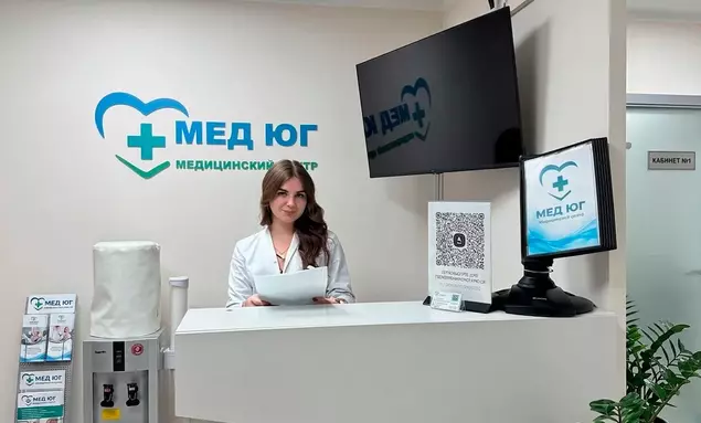 рецепшн клиники